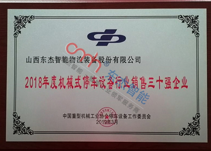 20191109161218_21755 壹定发·(EDF)最新官方网站