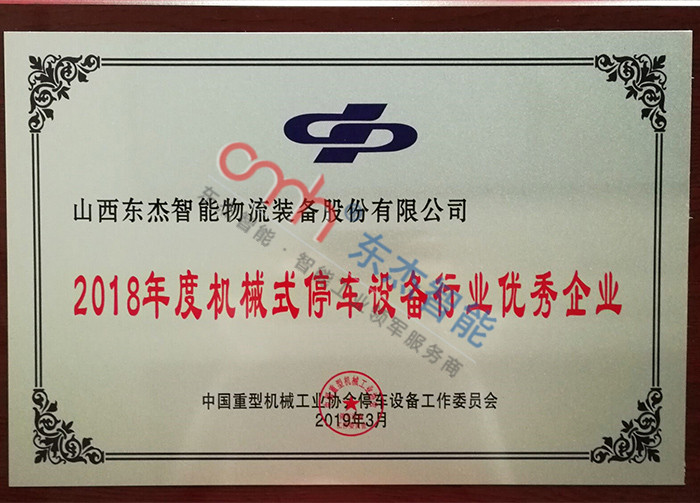 20191109161218_37496 壹定发·(EDF)最新官方网站