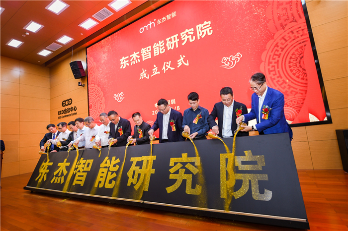壹定发·(EDF)最新官方网站