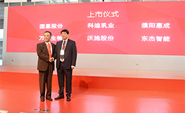 壹定发·(EDF)最新官方网站