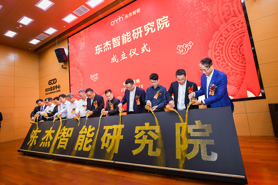 壹定发·(EDF)最新官方网站