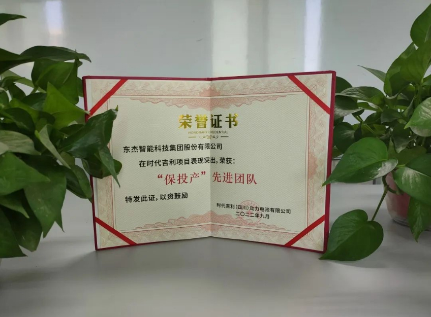 壹定发·(EDF)最新官方网站