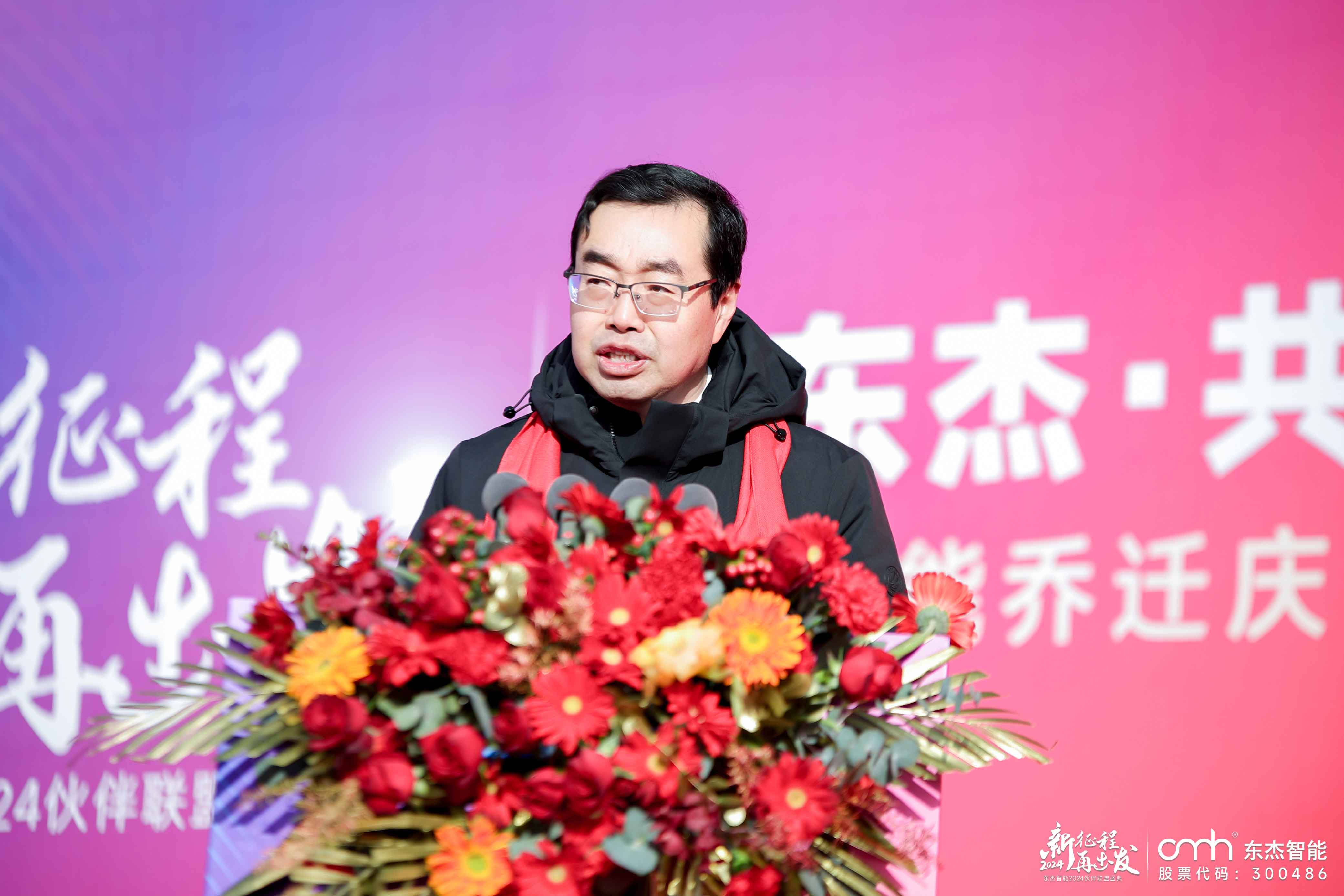 壹定发·(EDF)最新官方网站
