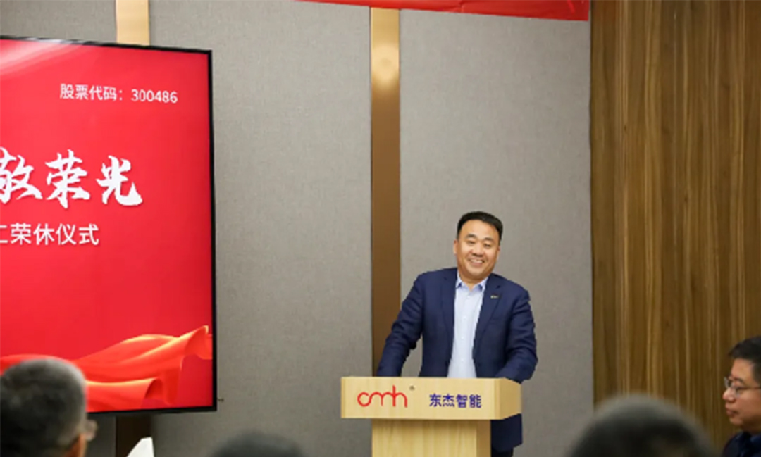 壹定发·(EDF)最新官方网站