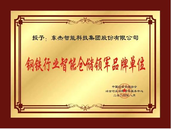 20240819091520_66085 壹定发·(EDF)最新官方网站