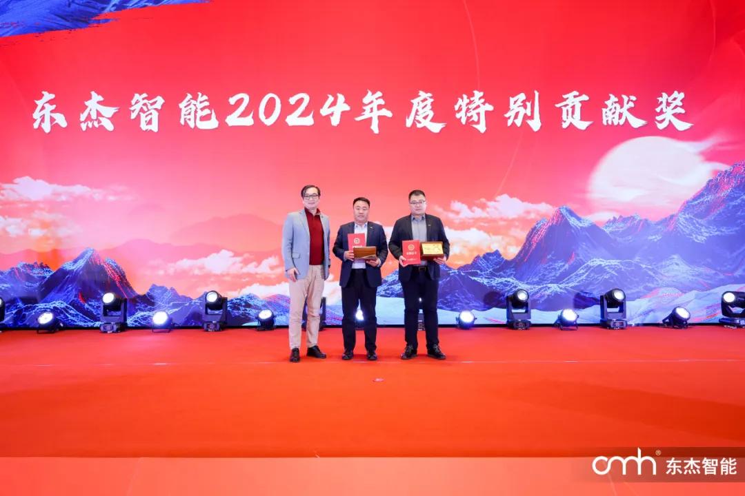 20250124132416_63025 壹定发·(EDF)最新官方网站