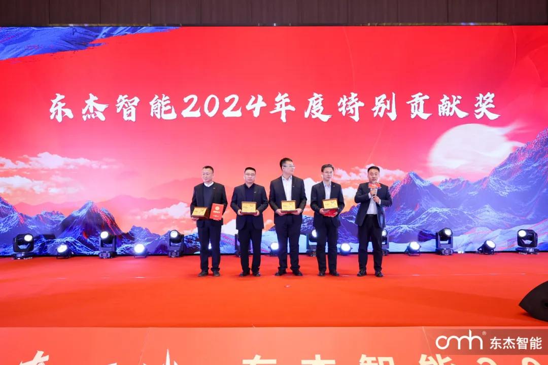 20250124132417_27124 壹定发·(EDF)最新官方网站