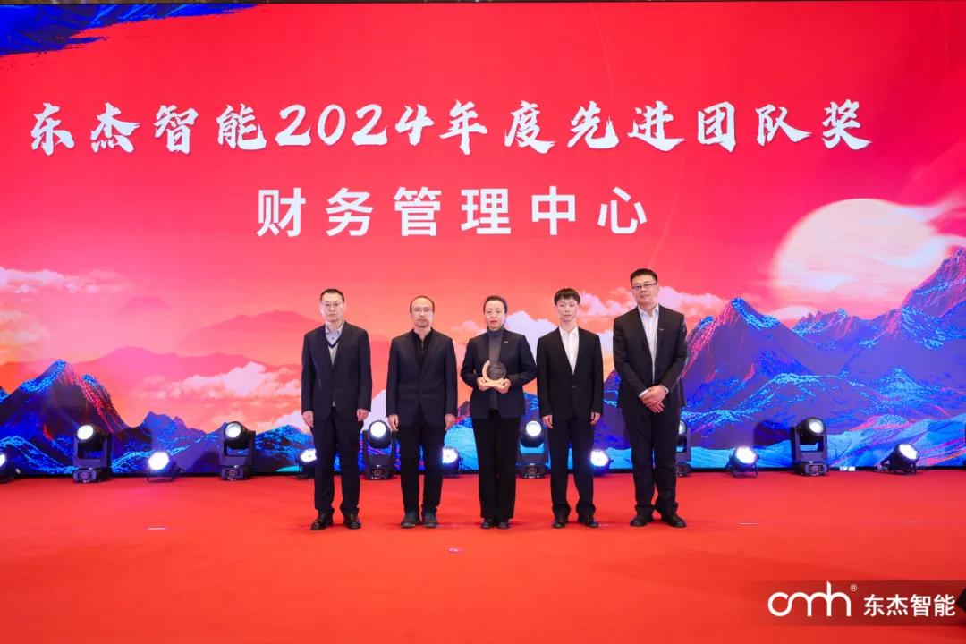 20250124132417_46710 壹定发·(EDF)最新官方网站