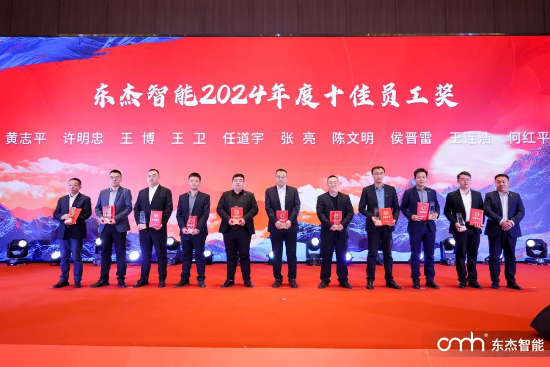 20250124132417_61306 壹定发·(EDF)最新官方网站