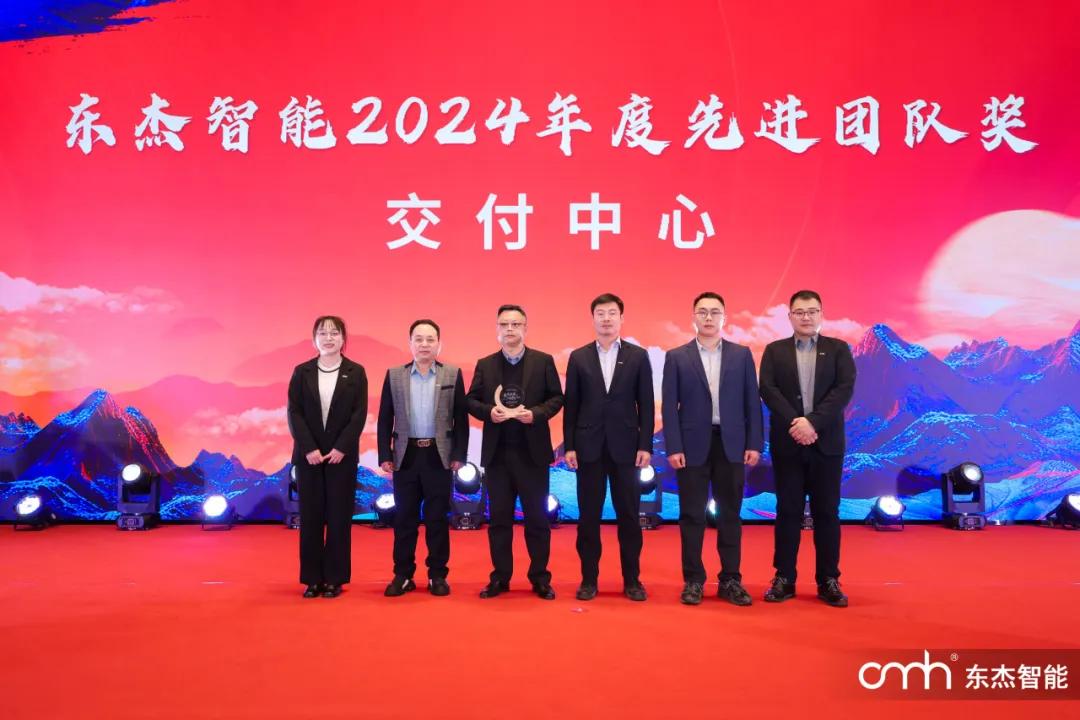 20250124132417_67527 壹定发·(EDF)最新官方网站