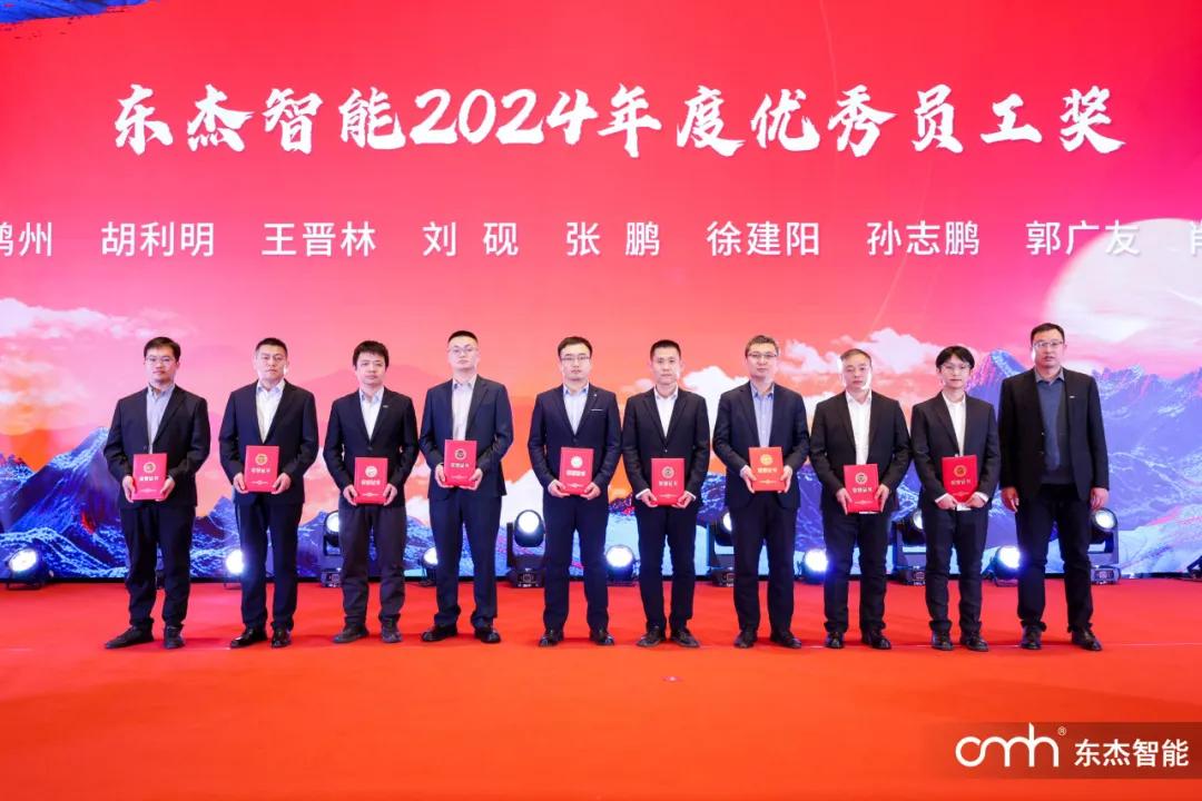 20250124132418_49251 壹定发·(EDF)最新官方网站