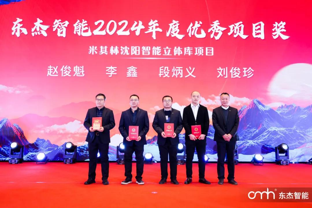 20250124132418_75923 壹定发·(EDF)最新官方网站