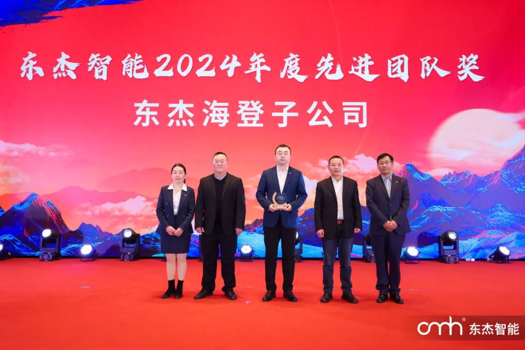 20250124132418_76947 壹定发·(EDF)最新官方网站