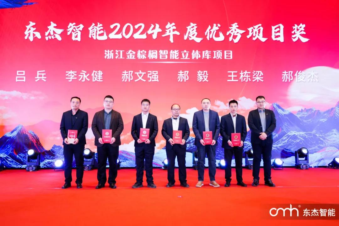 20250124132418_97637 壹定发·(EDF)最新官方网站